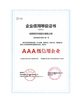 China CHENGDU FIRST-LINK CENTURY SUPPLY CHAIN MANAGEMENT CO.,LTD. zertifizierungen