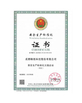 China CHENGDU FIRST-LINK CENTURY SUPPLY CHAIN MANAGEMENT CO.,LTD. zertifizierungen